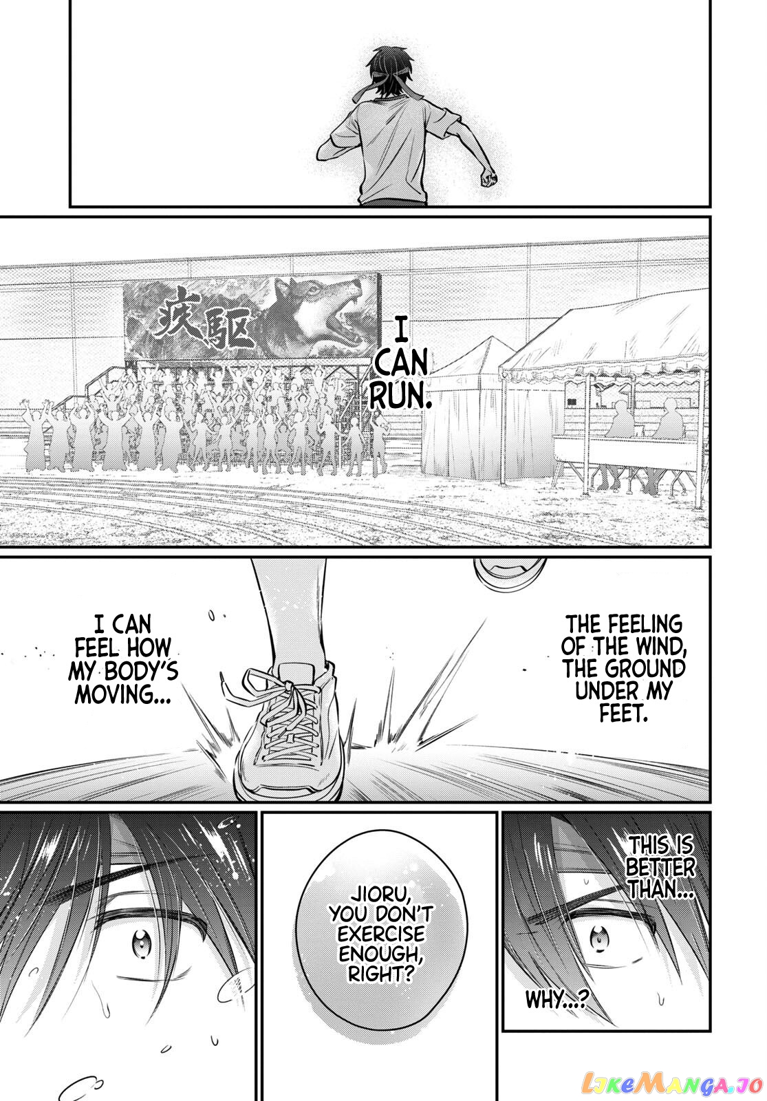 More Than a Married Couple, But Not Lovers, Chapter 55 image 21